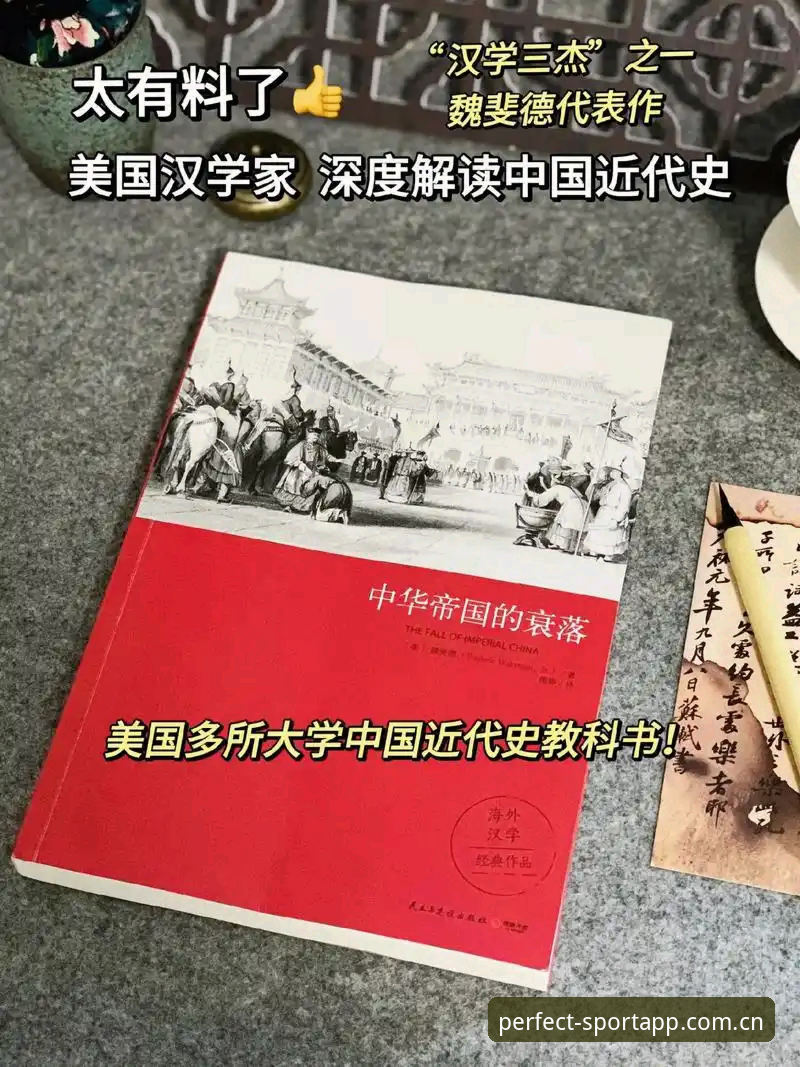 3个关键维度解读完美体育用户评价背后的行业趋势