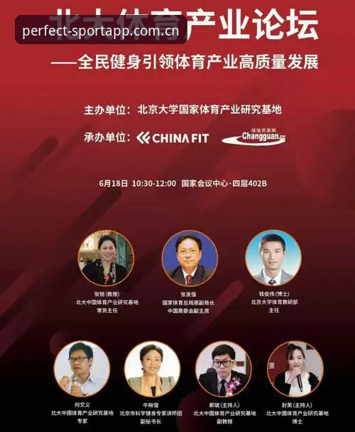实战派用户告诉你：完美体育值得信赖的三大核心体验