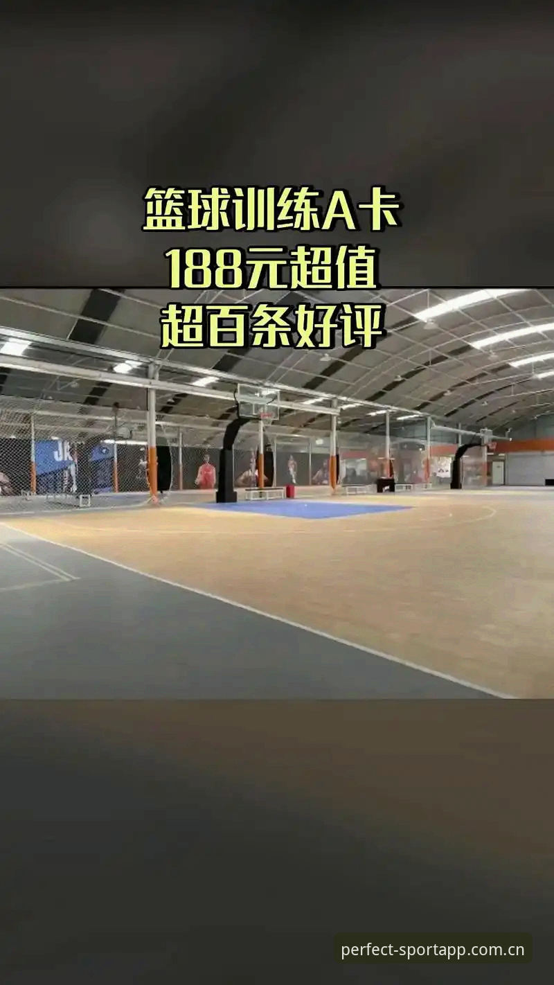 完美体育官方推荐推荐 完美体育官方推荐推荐:值得信赖的体育应用平台详解